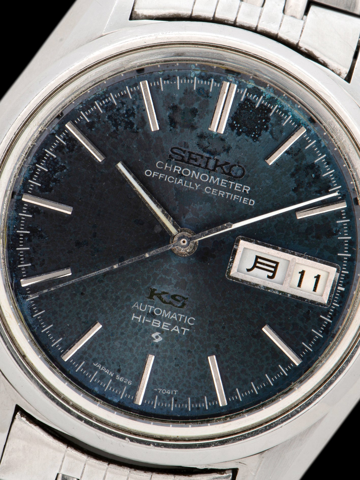 1971 King Seiko HI-Beat Chronometer (Ref. 5626-7040) Blue Dial